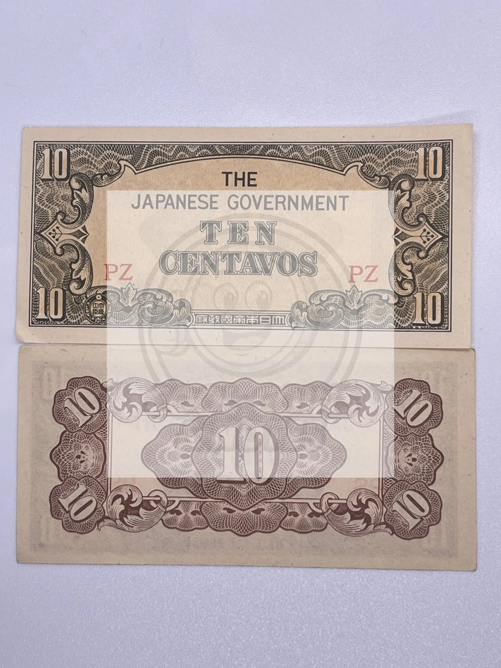 Japanese 10 Centavos WWII Philippines uncirculated banknote from Japanese Government occupation
