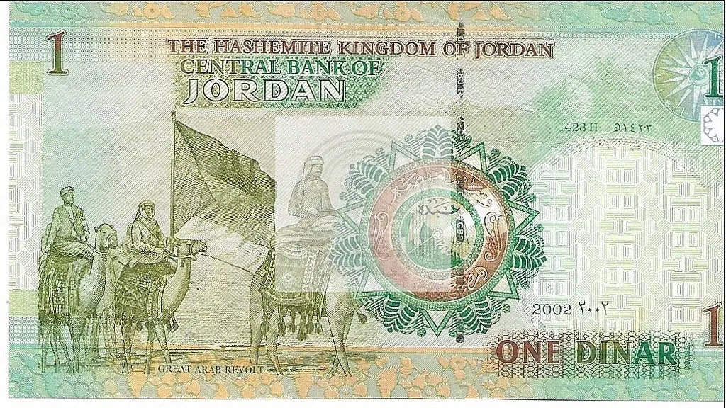 JORDAN 1 DINAR 2002 P 34a UNC - Cool Coins & Notes