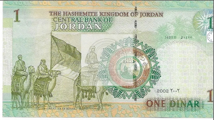 JORDAN 1 DINAR 2002 P 34a UNC - Cool Coins & Notes