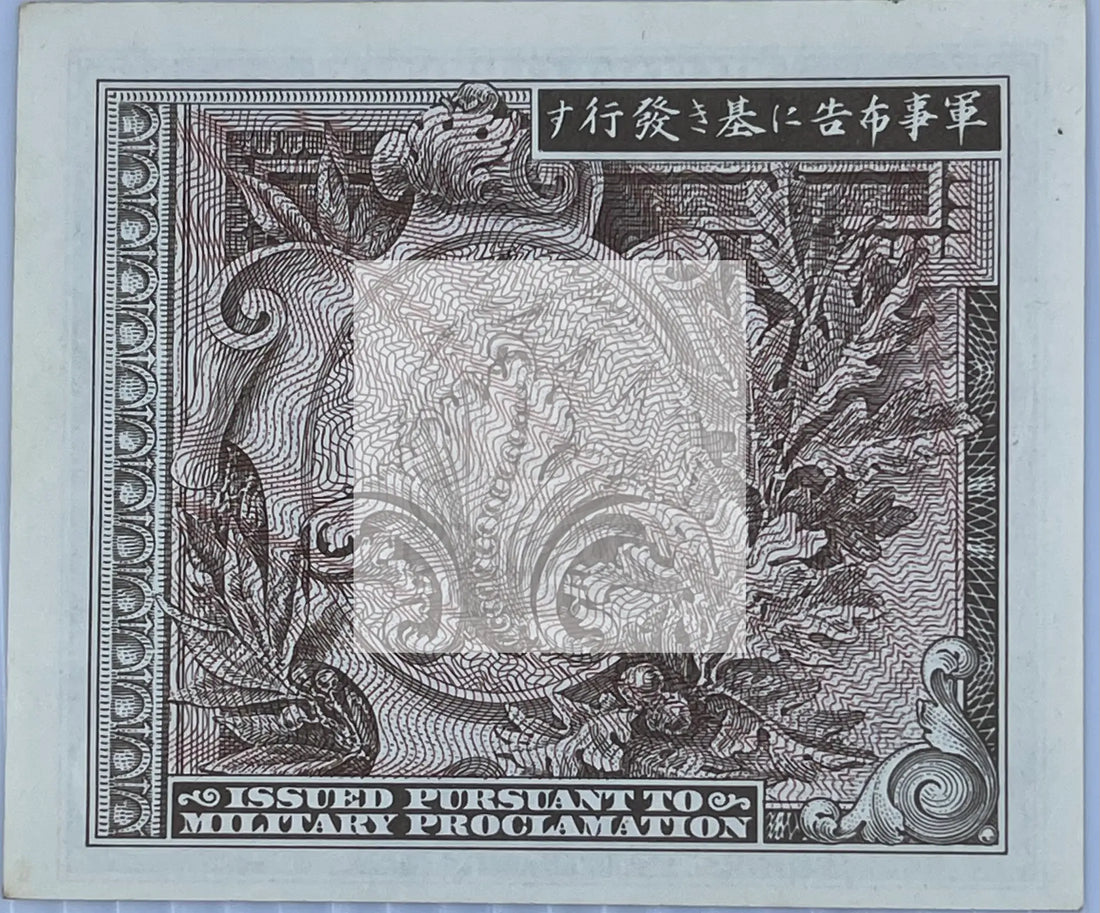 Japan 1945 10 Sen P-63 MPC WW2, World Banknote Currency Used From Lot - Cool Coins & Notes