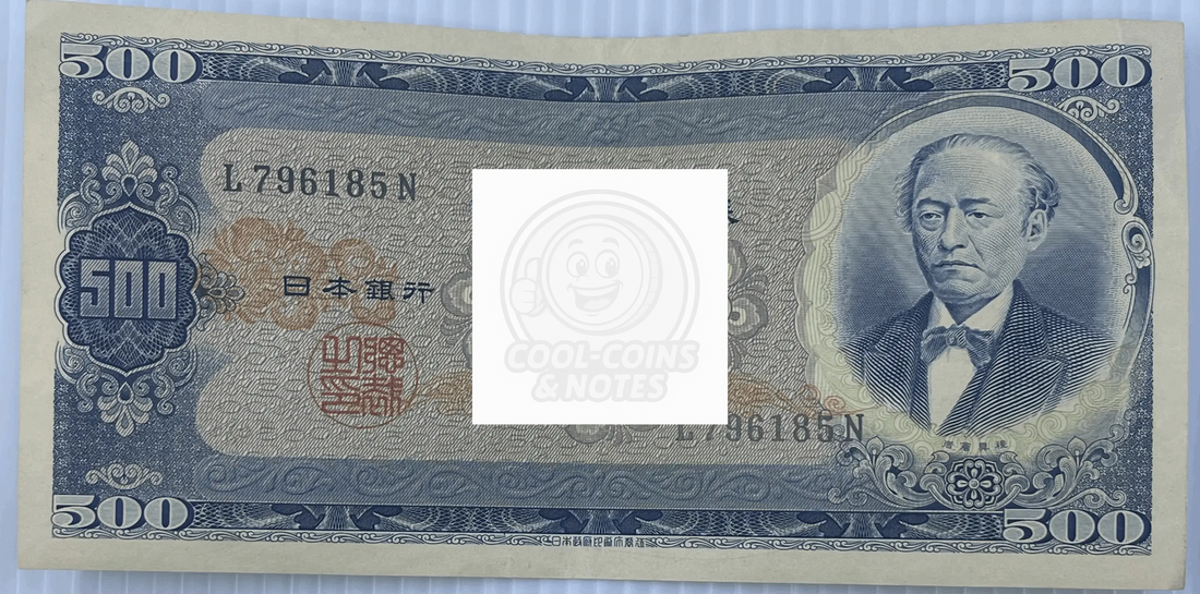Japan 1951 500 Yen P-91, Used World Banknote Currency