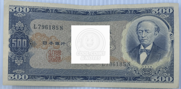 Japan 1951 500 Yen P-91, Used World Banknote Currency