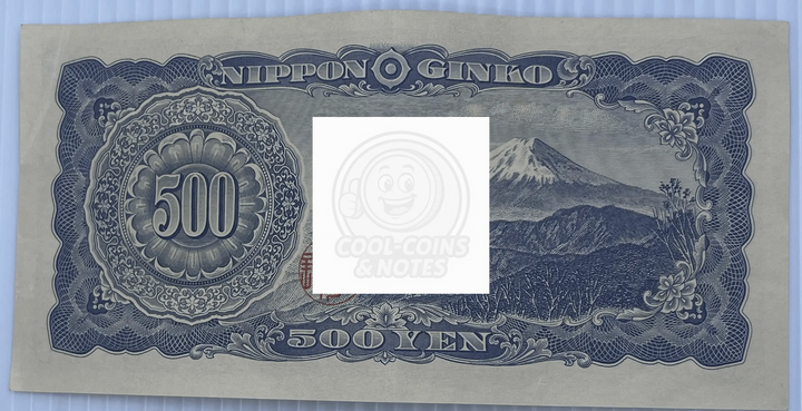 Japan 1951 500 Yen P-91, Used World Banknote Currency