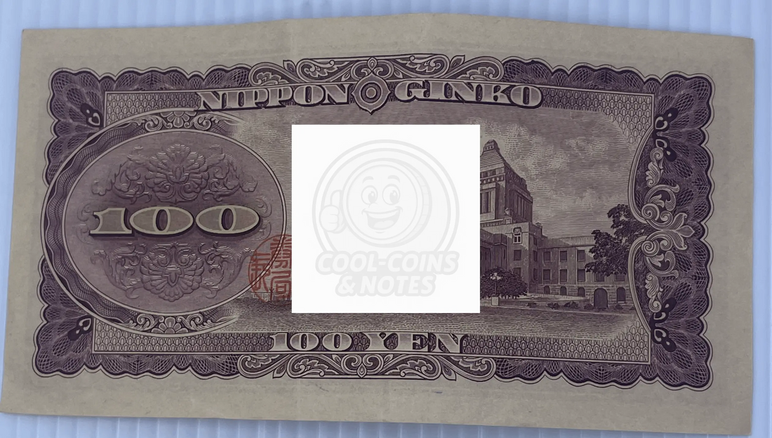 Japan 1953 100 Yen P-90, Used World Banknote Currency