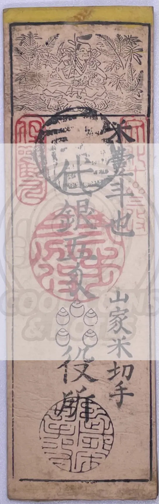 Japan Edo Period Hansatsu – Tokushima Domain 1 Bu Samurai Note Banknote - Cool Coins & Notes