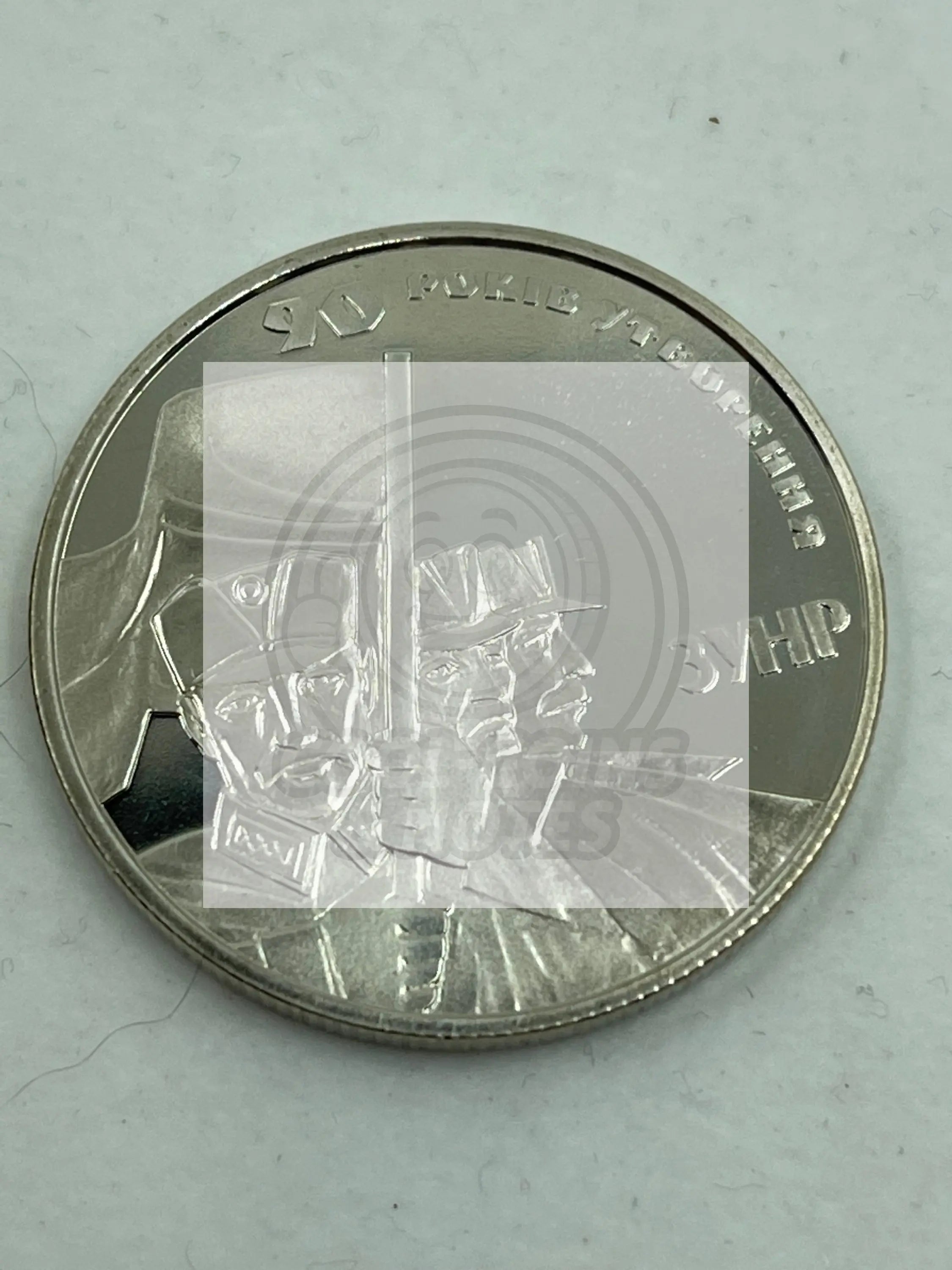 Jubilee coin 90 formation West Ukrainian People's Republic 2008 2 UAH MC71 - Cool Coins & Notes