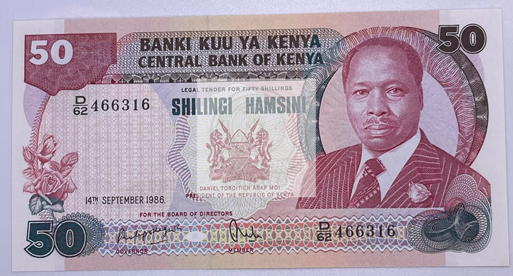 Kenya 1986 50 Shillings P22c UNC, World Banknote - Cool Coins & Notes