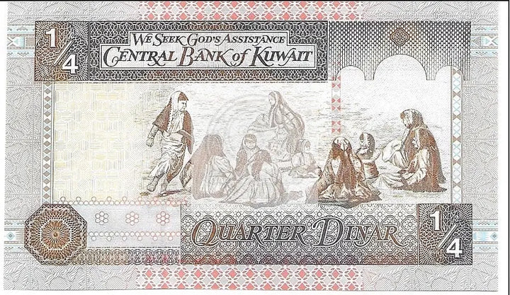 Kuwait 1968 1/4 Dinar P-23b UNC - Cool Coins & Notes