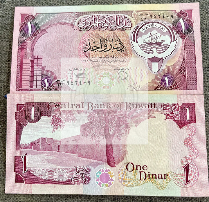 Kuwait 1980-1991 1Dinar P13d, Used World Banknote CUrrency - Cool Coins & Notes
