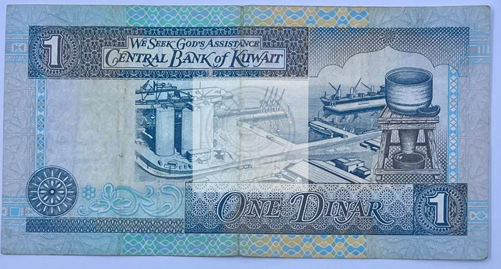Kuwait 2003-2005 1 Dinar P-25 Used World Banknote Cool Coins & Notes 