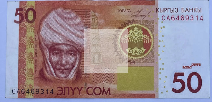 Kyrgyzstan 2009-16 50 Som P-25 Used Banknote Cool Coins & Notes 