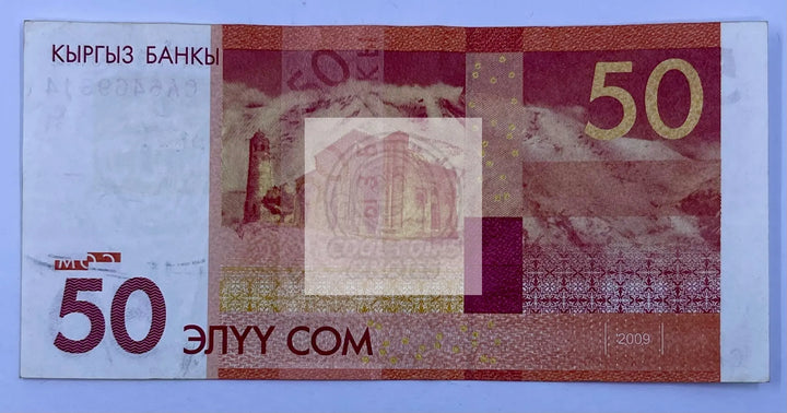 Kyrgyzstan 2009-16 50 Som P-25 Used Banknote Cool Coins & Notes 