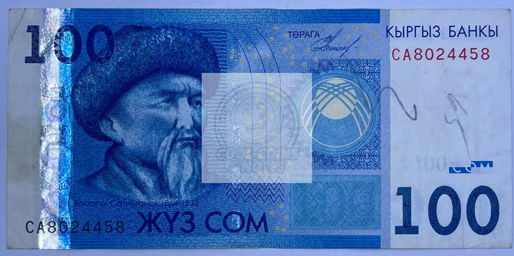 Kyrgyzstan 2016 100 Som P-26 Used Banknote Cool Coins & Notes 