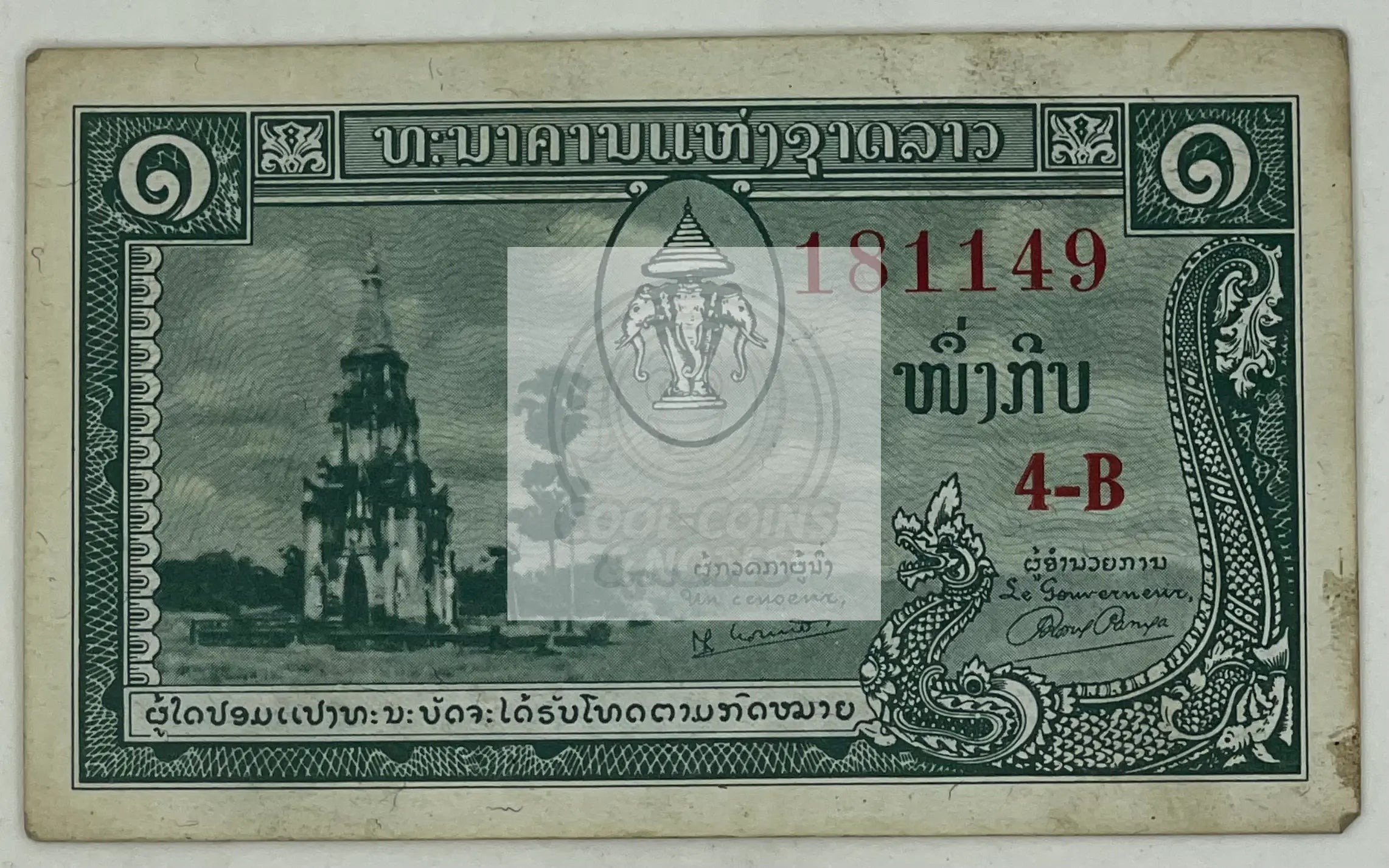 1957 Laos 1 Kip banknote featuring national emblem with elephant and traditional Laotian design