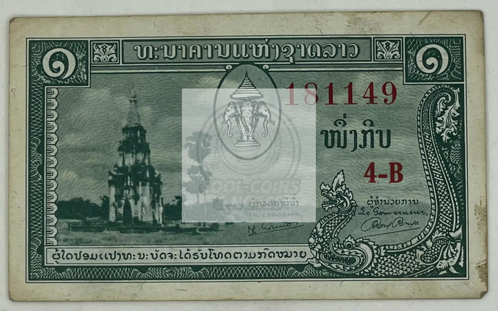 1957 Laos 1 Kip banknote featuring national emblem with elephant and traditional Laotian design