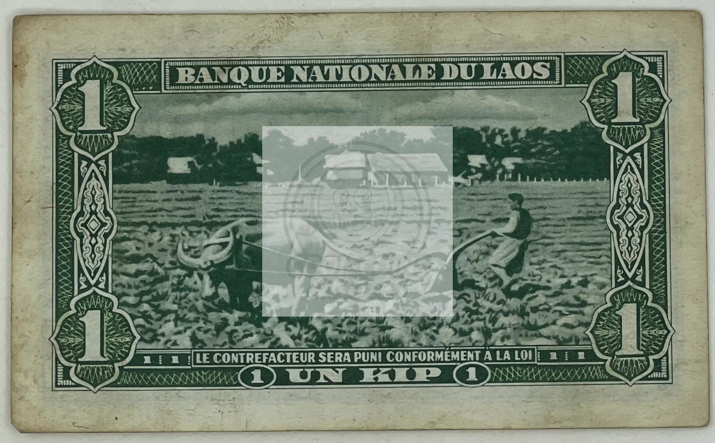 Laos 1957 1 Kip P-1b, Used Banknote - Cool Coins & Notes