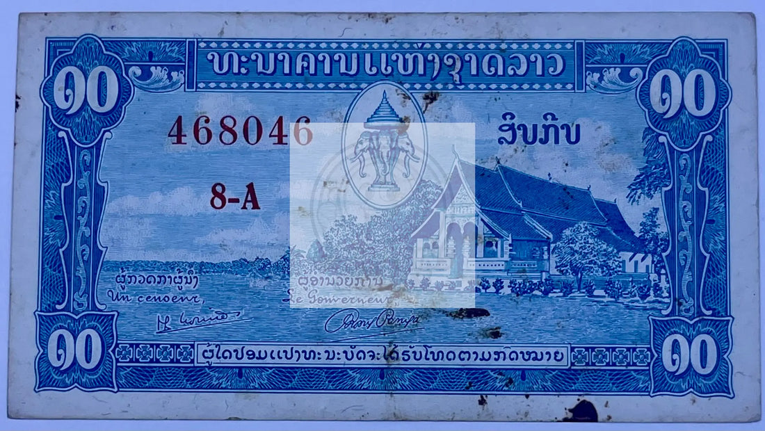 Laos 1957 10 Kip P-3 Used World Banknote Cool Coins & Notes 