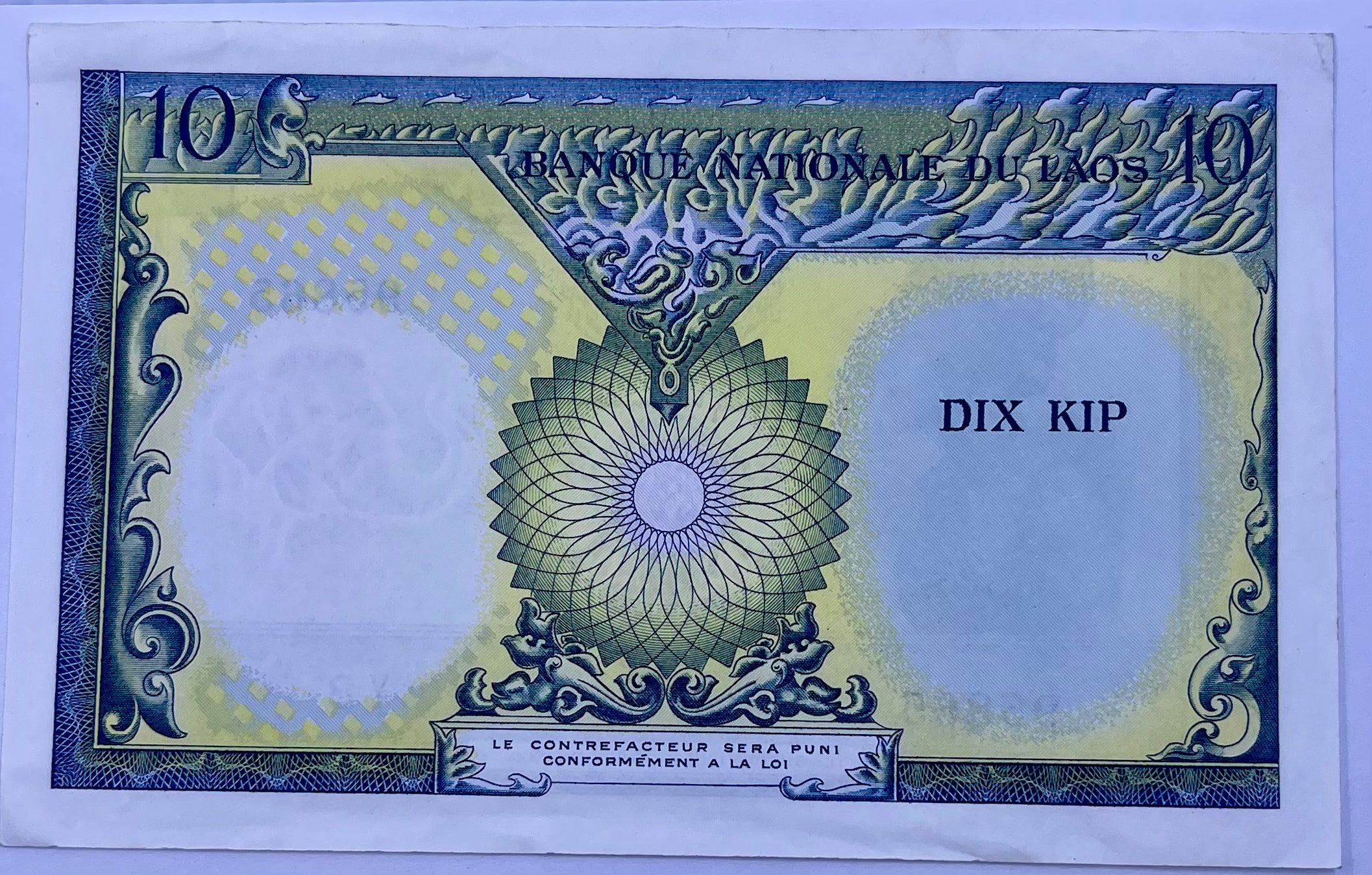 Laos 1962 10 Kip P-10 AUNC World Banknote Cool Coins & Notes 
