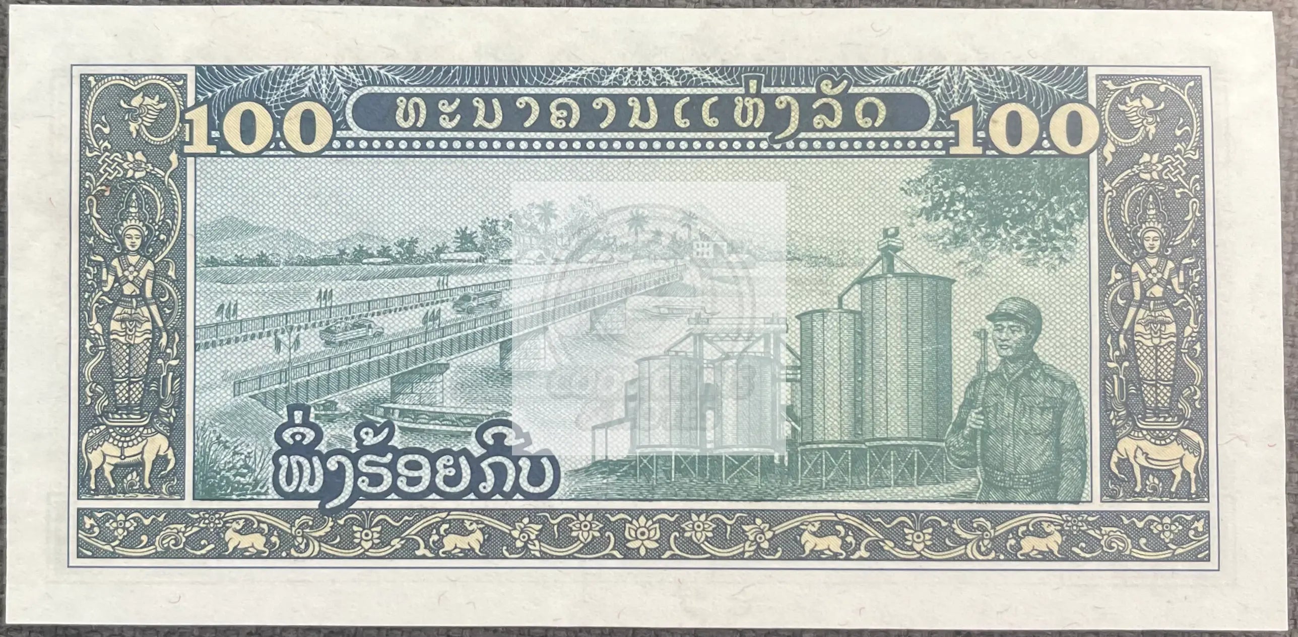 Laos 1979 100 Kip P-30a UNC, World Banknote Currency - Cool Coins & Notes