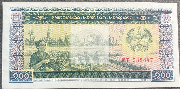 Laos 1979 100 Kip P-30a UNC, World Banknote Currency - Cool Coins & Notes