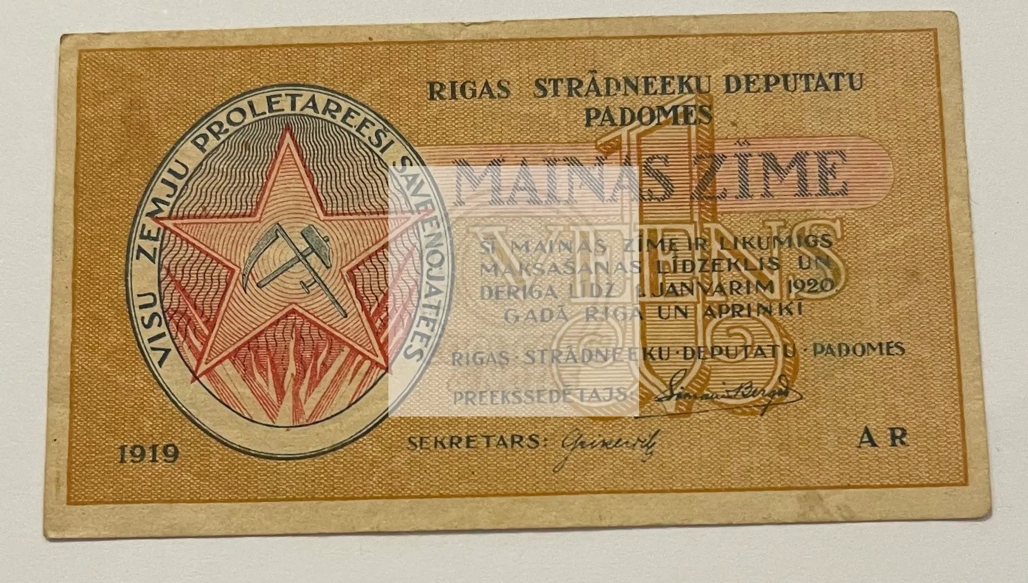 Latvia 1919 1 Rublis P-R1 used banknote with national symbols and intricate designs