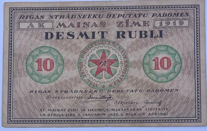Latvia 1920 10 Rubli P-R4 Used World Banknote Cool Coins & Notes 