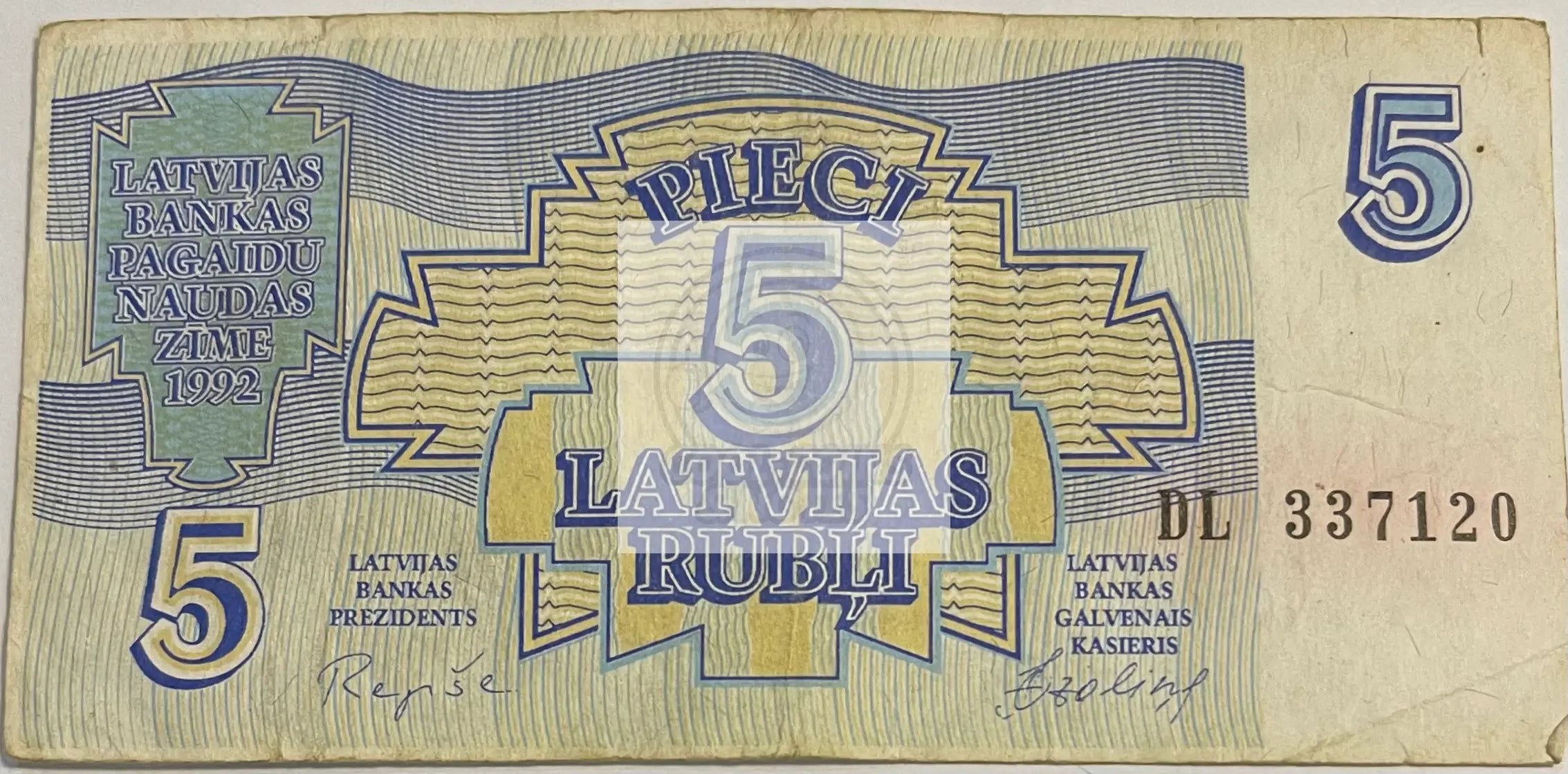 Latvia 1992 5 Latvian Rubli P-37a, UNC World Banknote - Cool Coins & Notes