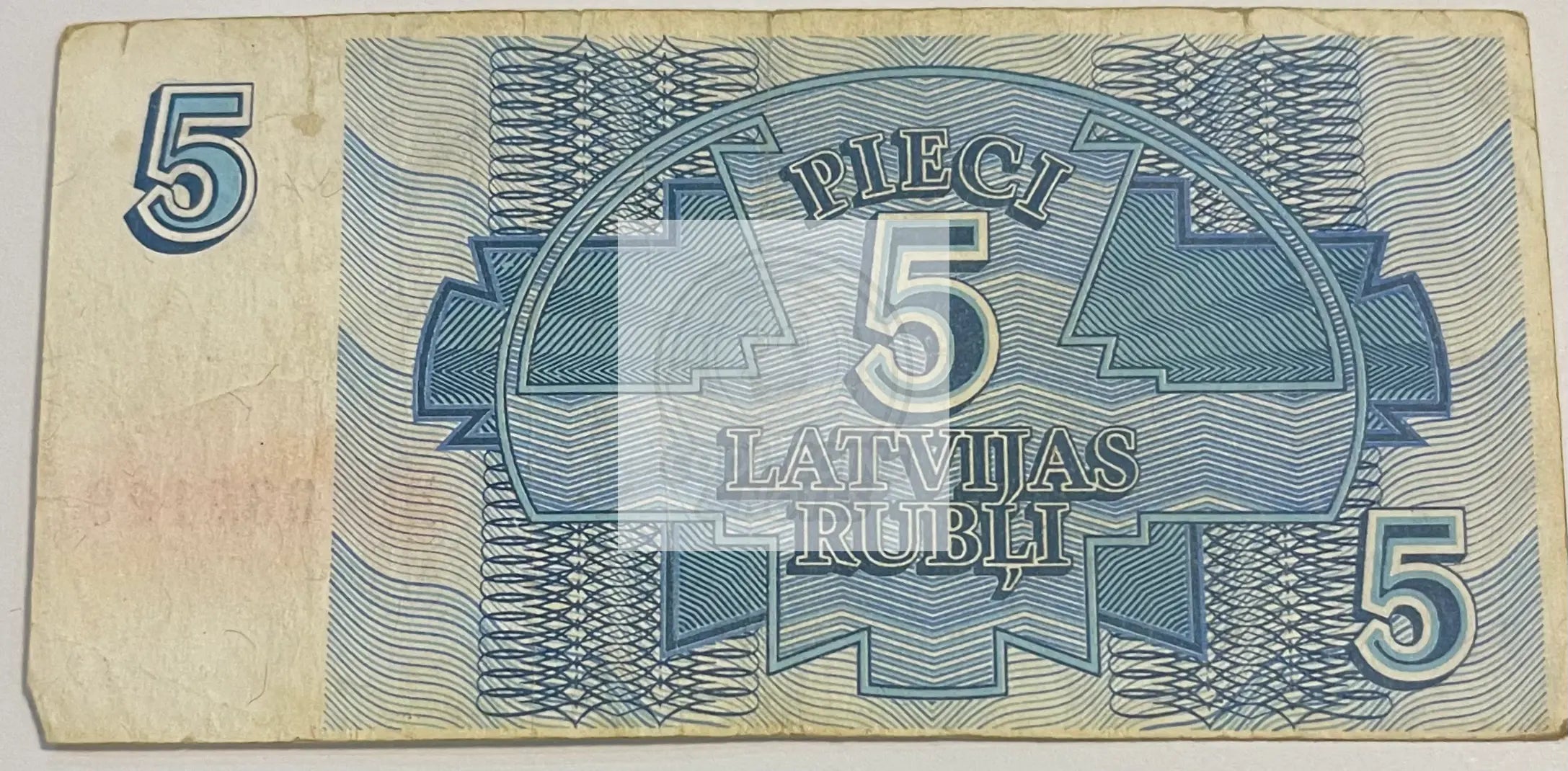 Latvia 1992 5 Latvian Rubli P-37a, UNC World Banknote - Cool Coins & Notes
