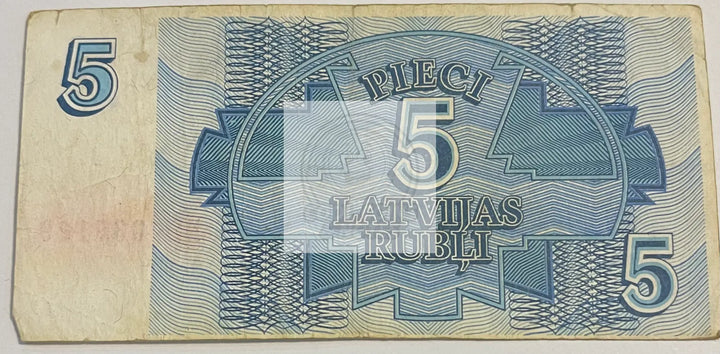 Latvia 1992 5 Latvian Rubli P-37a, UNC World Banknote - Cool Coins & Notes