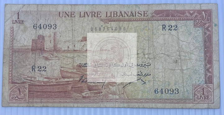 Lebanon 1961 1 Livre P-55 Used World Banknote Cool Coins & Notes 