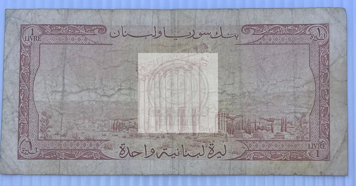 Lebanon 1961 1 Livre P-55 Used World Banknote Cool Coins & Notes 