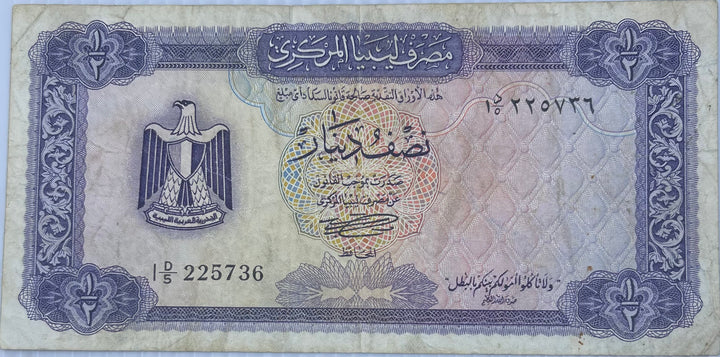 Libya 1972 1/2 Dinar P-34 Used World Banknote Currency - Cool Coins & Notes