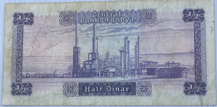 Libya 1972 1/2 Dinar P-34 Used World Banknote Currency - Cool Coins & Notes
