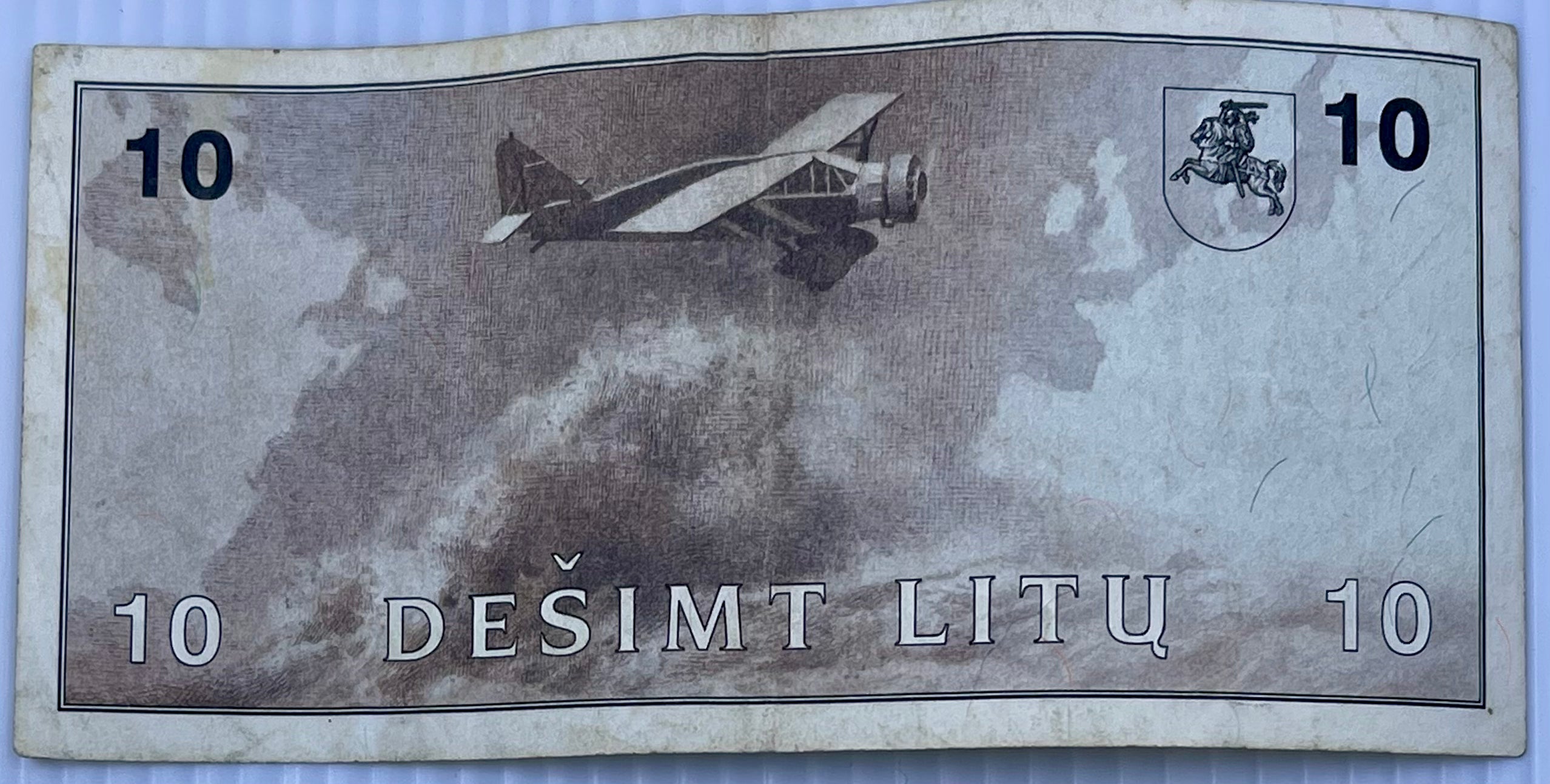 Lithuania 1995 1 Lita P-47 Used Banknote Cool Coins & Notes