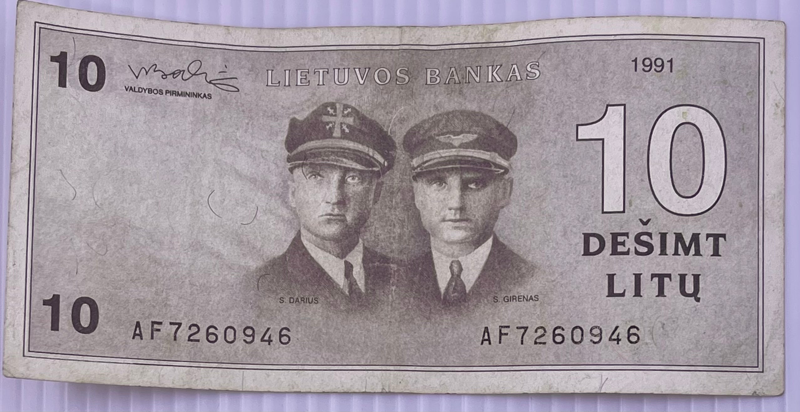 Lithuania 1995 1 Lita P-47 Used Banknote Cool Coins & Notes