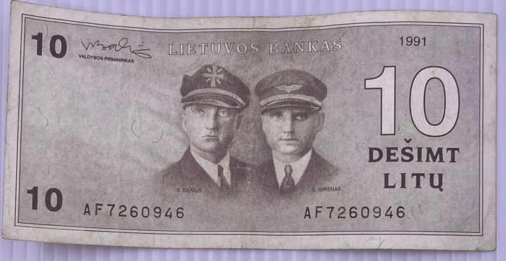 Lithuania 1995 1 Lita P-47 Used Banknote Cool Coins & Notes
