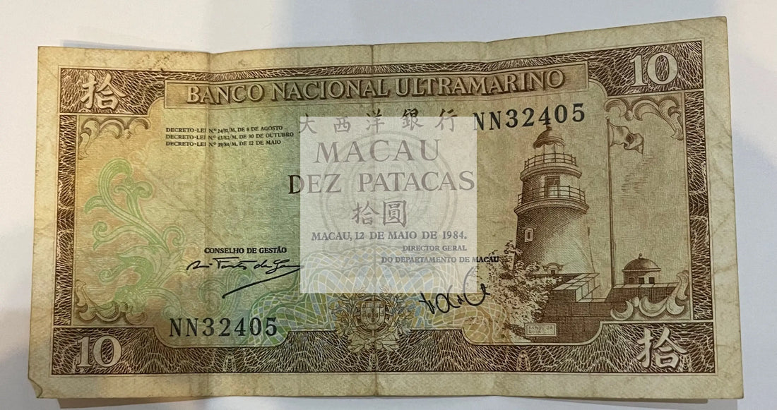 Macau 1981 10 Patacas P59, Used Banknote - Cool Coins & Notes