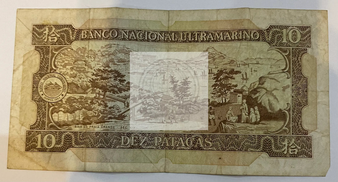 Macau 1981 10 Patacas P59, Used Banknote - Cool Coins & Notes
