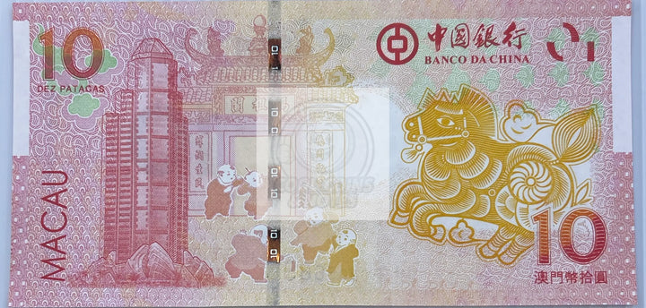 Macau 2023 10 Patacas P-126 UNC World Banknote Currency - Cool Coins & Notes
