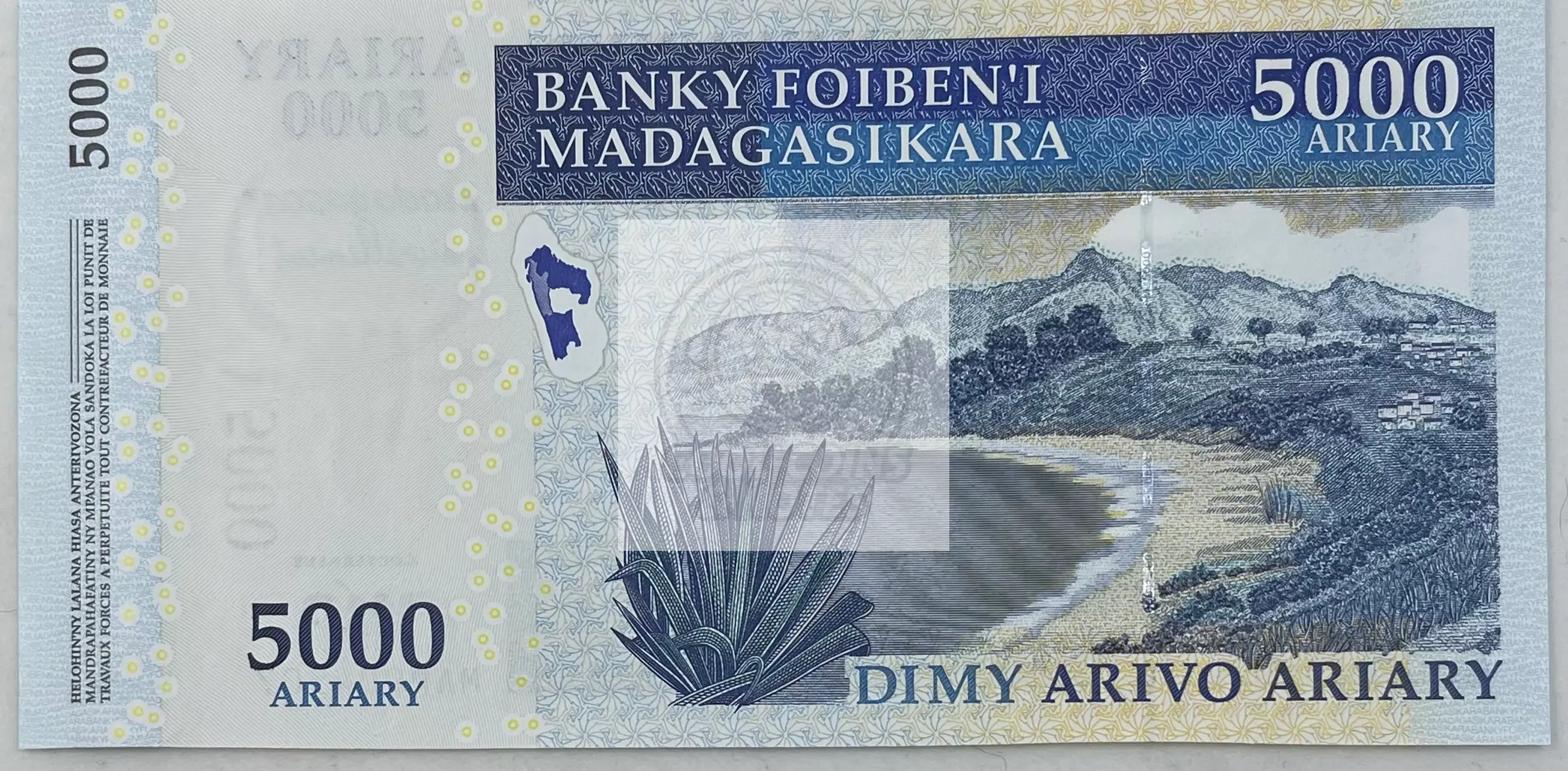 Madagascar 2008 5000 Ariary P-94a UNC, World Banknote Currency - Cool Coins & Notes