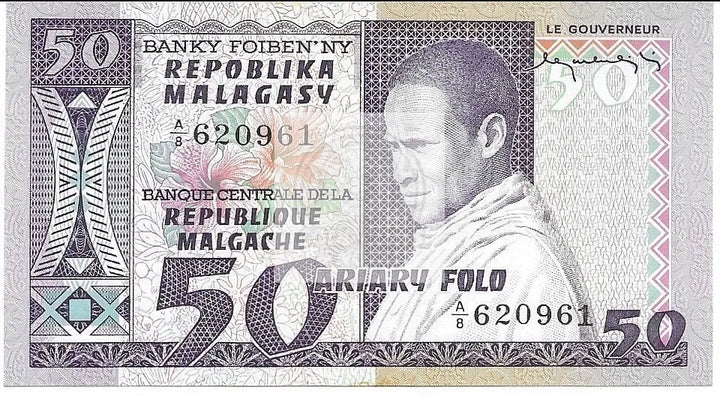 Madagascar 50 Francs = 10 Ariary ND 1974-75 P 62 UNC - Cool Coins & Notes