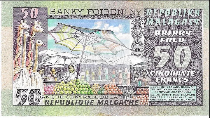 Madagascar 50 Francs = 10 Ariary ND 1974-75 P 62 UNC - Cool Coins & Notes