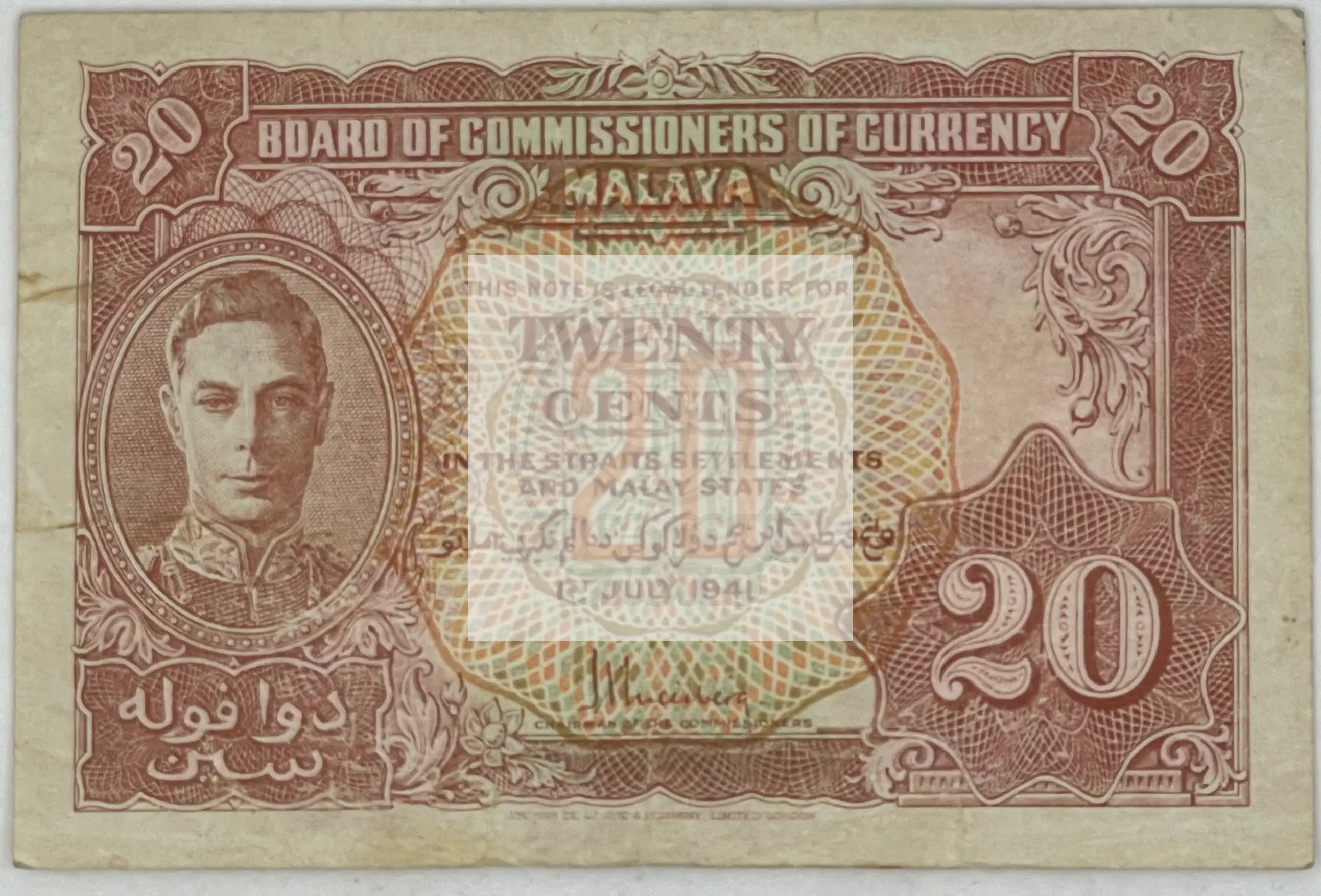 Malaya 1941 20 Cents P9 King George WW2 TDLR, Used World Banknote - Cool Coins & Notes