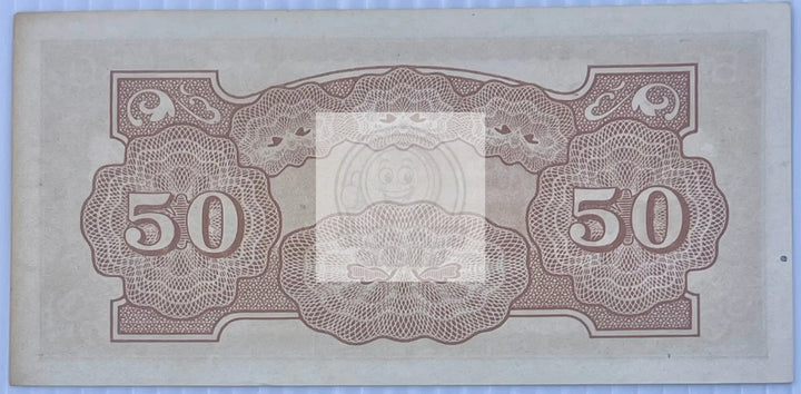 Malaya 1942 50 Cents P-M4 UNC Japan Occupation WW2 Banknote - Cool Coins & Notes