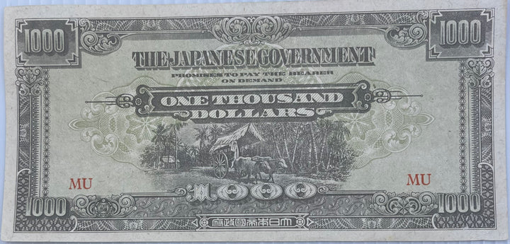 Malaya 1945 1000 Dollars P-M10b AUNC World Banknote Currency Japanese Occupation WW2 - Cool Coins & Notes