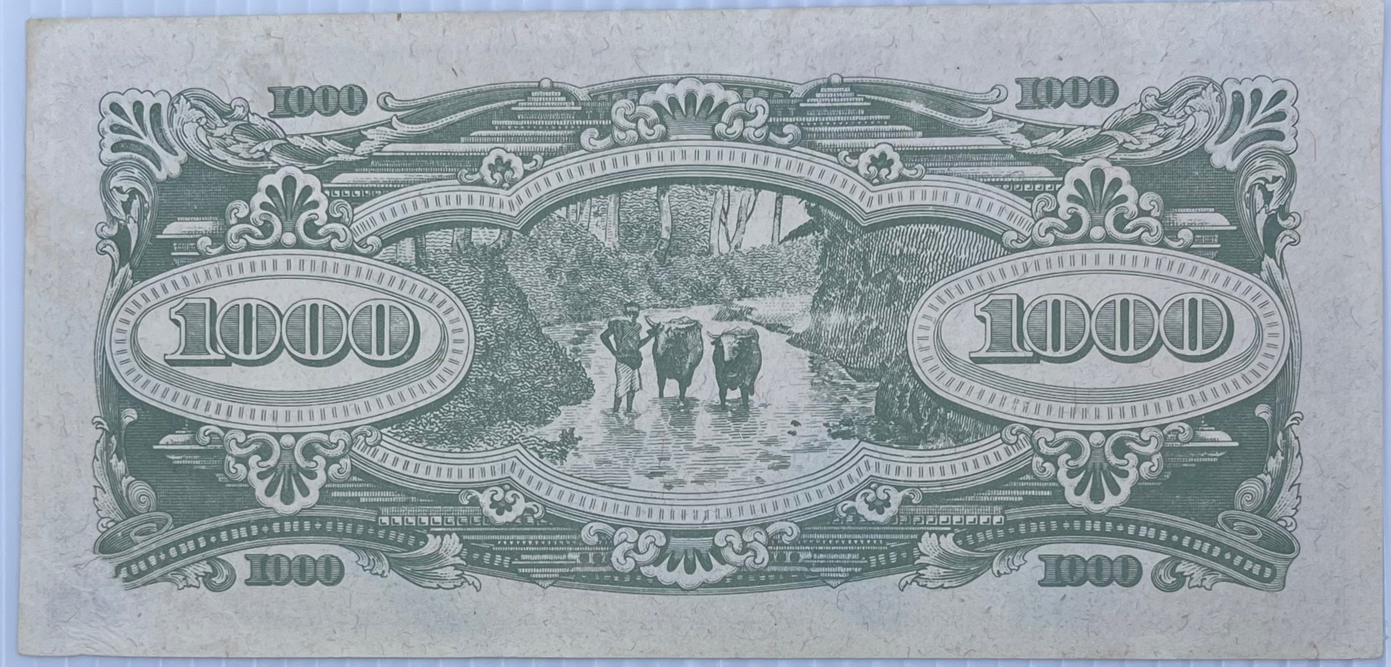 Malaya 1945 1000 Dollars P-M10b AUNC World Banknote Currency Japanese Occupation WW2 - Cool Coins & Notes