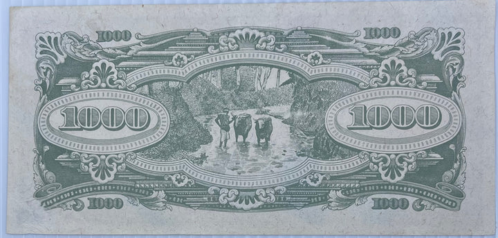 Malaya 1945 1000 Dollars P-M10b AUNC World Banknote Currency Japanese Occupation WW2 - Cool Coins & Notes