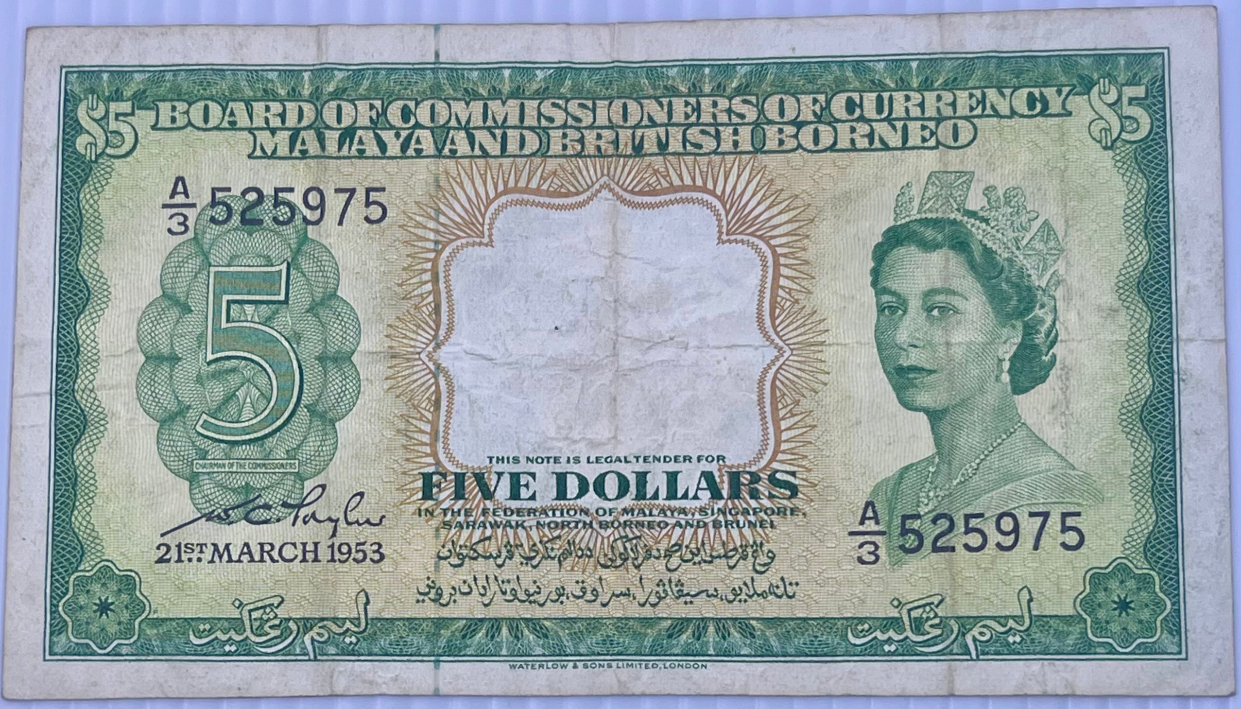 Malaya & British Borneo 1953 5 Dollars P-2 Used World Banknote Cool Coins & Notes 