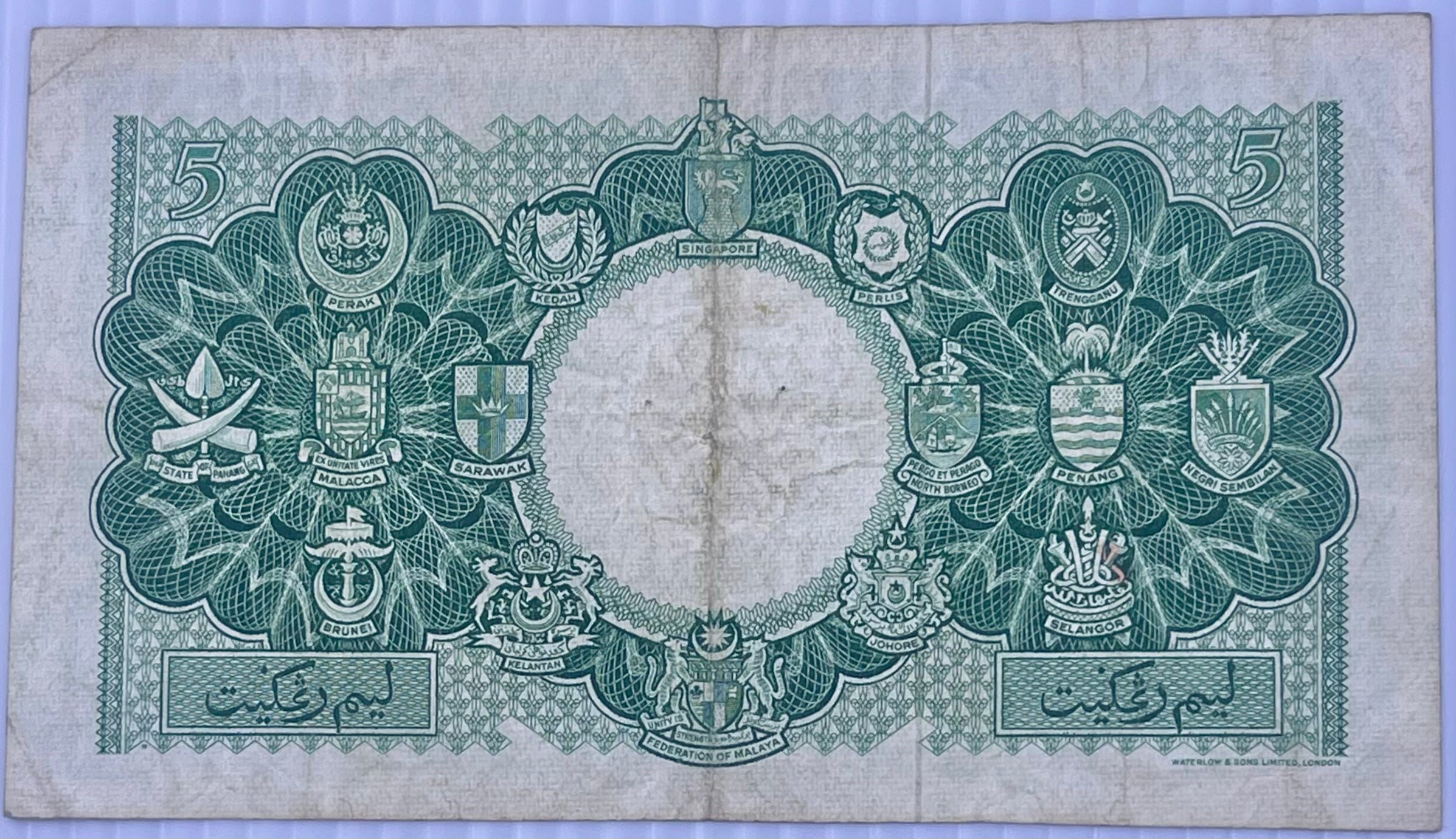 Malaya & British Borneo 1953 5 Dollars P-2 Used World Banknote Cool Coins & Notes 