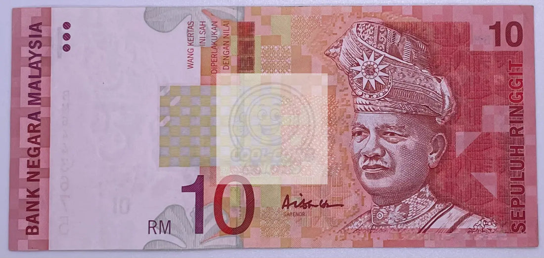 Malaysia 10 Ringgit ND 1997-2001 P 42a UNC - Cool Coins & Notes